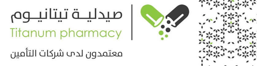 Titanium Pharmacy Header
